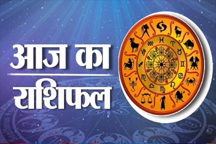 बुधवार-5-अप्रैल-2023-जानिए-आपके