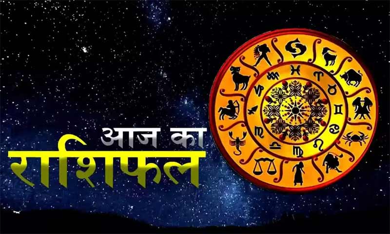 गुरूवार 6 अप्रैल 2023